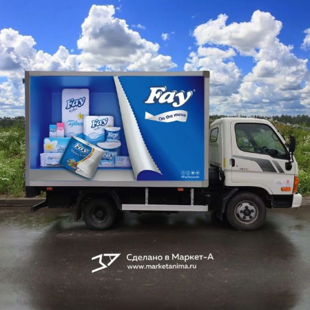 Vehicle Branding